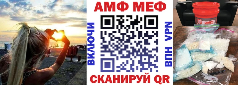 АМФЕТАМИН VHQ  ссылка на мегу зеркало  Нефтегорск  где можно купить наркотик 