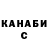 КЕТАМИН VHQ Nataia A