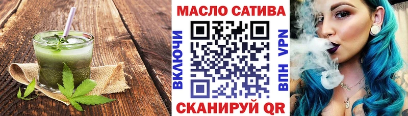 наркошоп  Нефтегорск  это клад  Еда ТГК конопля 