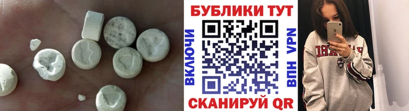 ЭКСТАЗИ 99%  Нефтегорск 