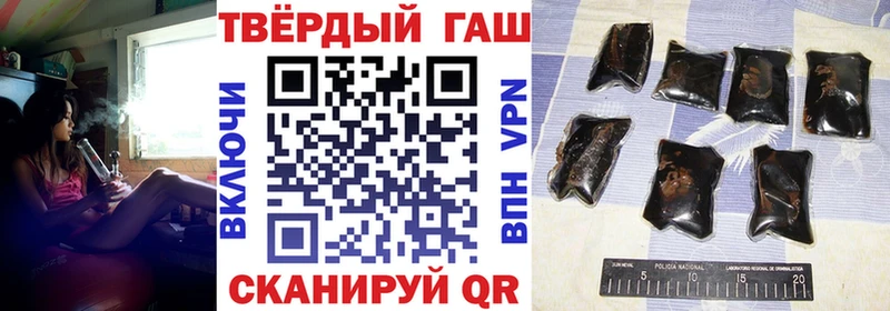 ГАШИШ убойный  Нефтегорск 