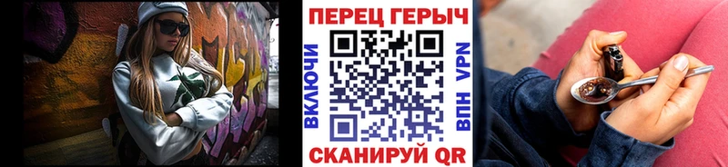 Героин VHQ  Нефтегорск 