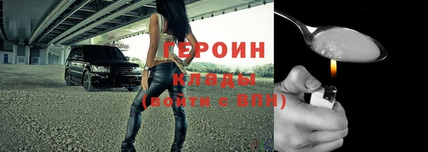 спиды Арсеньев