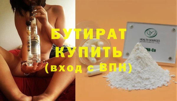 Альфа ПВП Аркадак