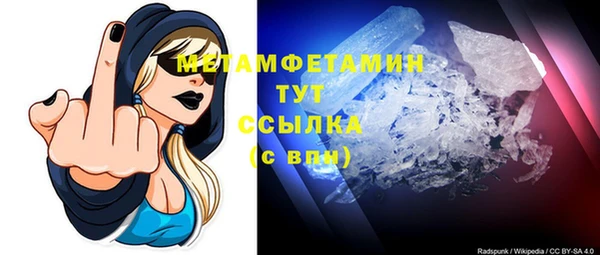 тгк Армянск
