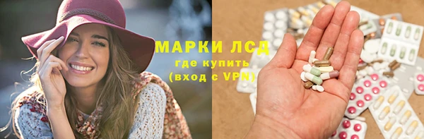 Альфа ПВП Аркадак