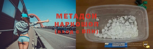 Альфа ПВП Аркадак