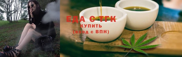 соль ск Нея