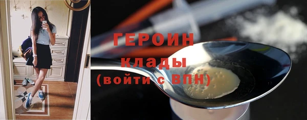 спиды Арсеньев