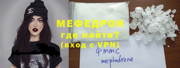 тгк Армянск