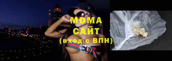 бутик Нефтекумск