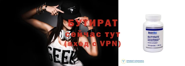 Альфа ПВП Аркадак