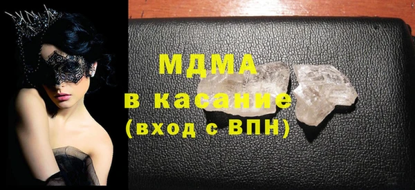 Альфа ПВП Аркадак