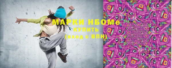 тгк Армянск