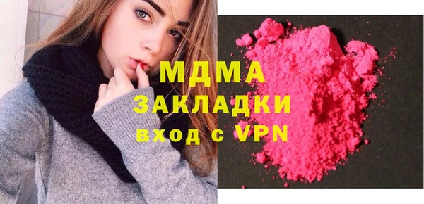тгк Армянск