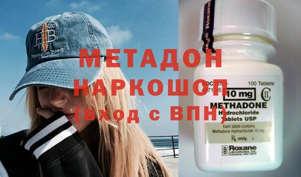 тгк Армянск