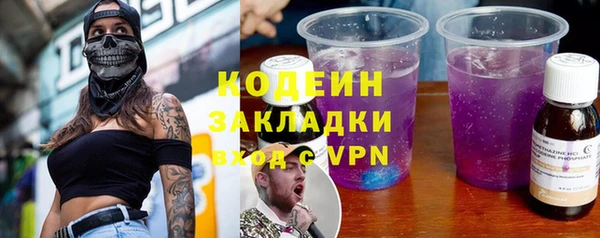 тгк Армянск