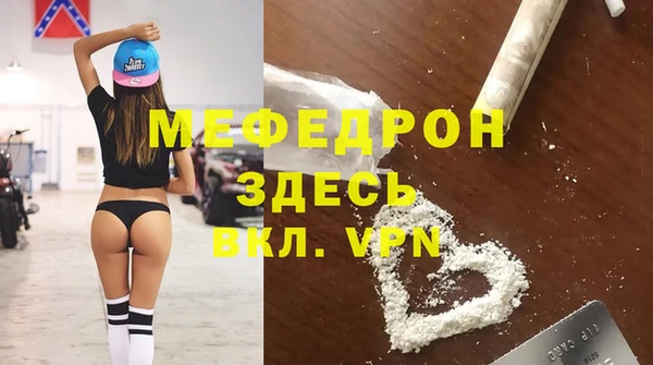 Альфа ПВП Аркадак