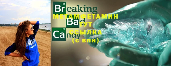 Альфа ПВП Аркадак