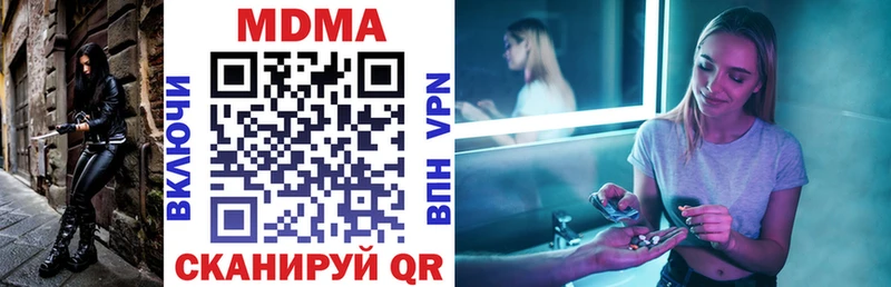 MDMA crystal  Нефтегорск 