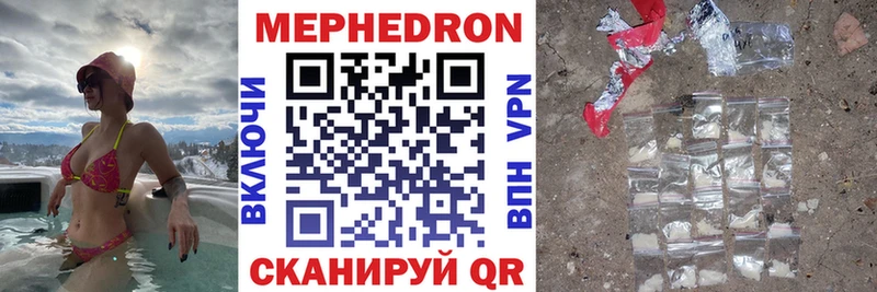 Мефедрон мука  Нефтегорск 