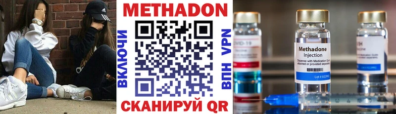 Метадон белоснежный  mega ССЫЛКА  Нефтегорск  что такое наркотик 