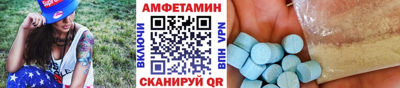 Первитин винт  Нефтегорск 