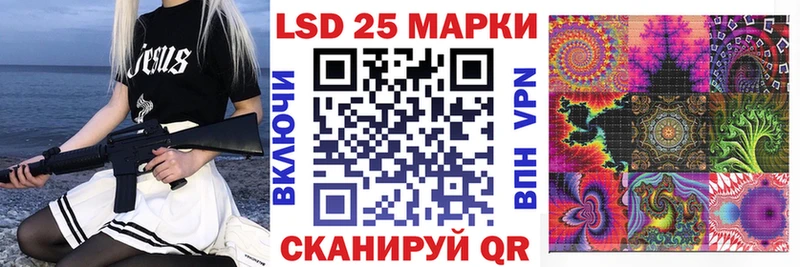 Марки 25I-NBOMe 1500мкг  наркота  Нефтегорск 