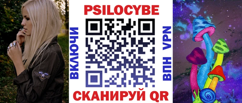 Псилоцибиновые грибы Cubensis  omg ссылка  Нефтегорск  хочу  